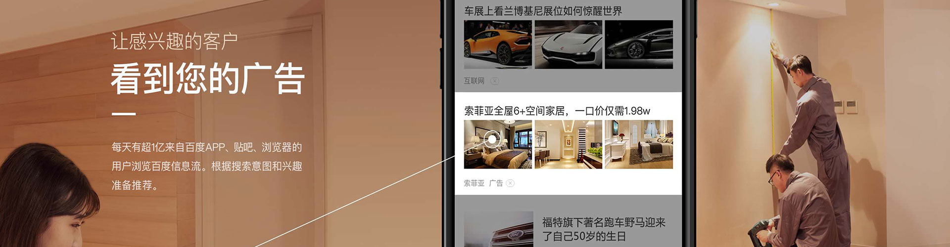 白杨百度竞价包年