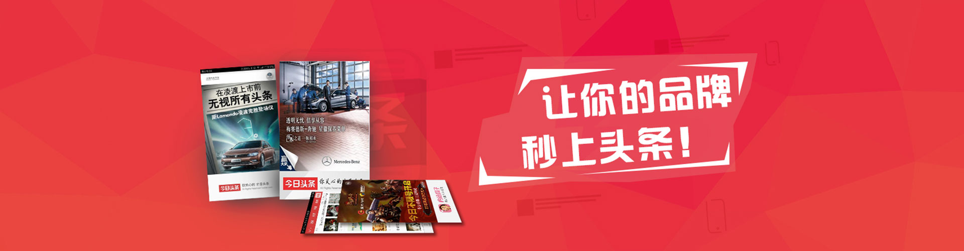 白杨百度推广价格