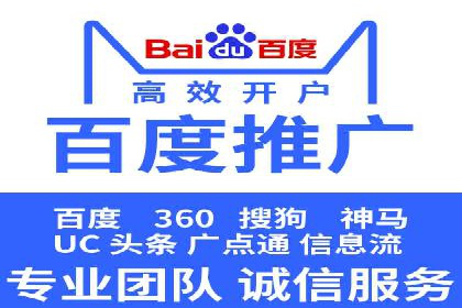 行业趋势下的SEM广告：成功案例与未来展望