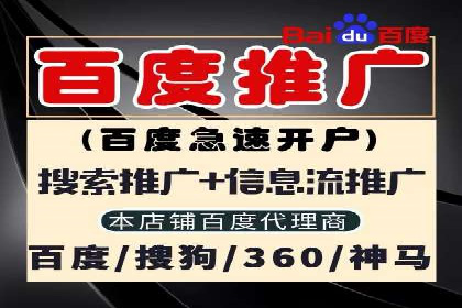 轻松开户，竞价端口运营案例剖析
